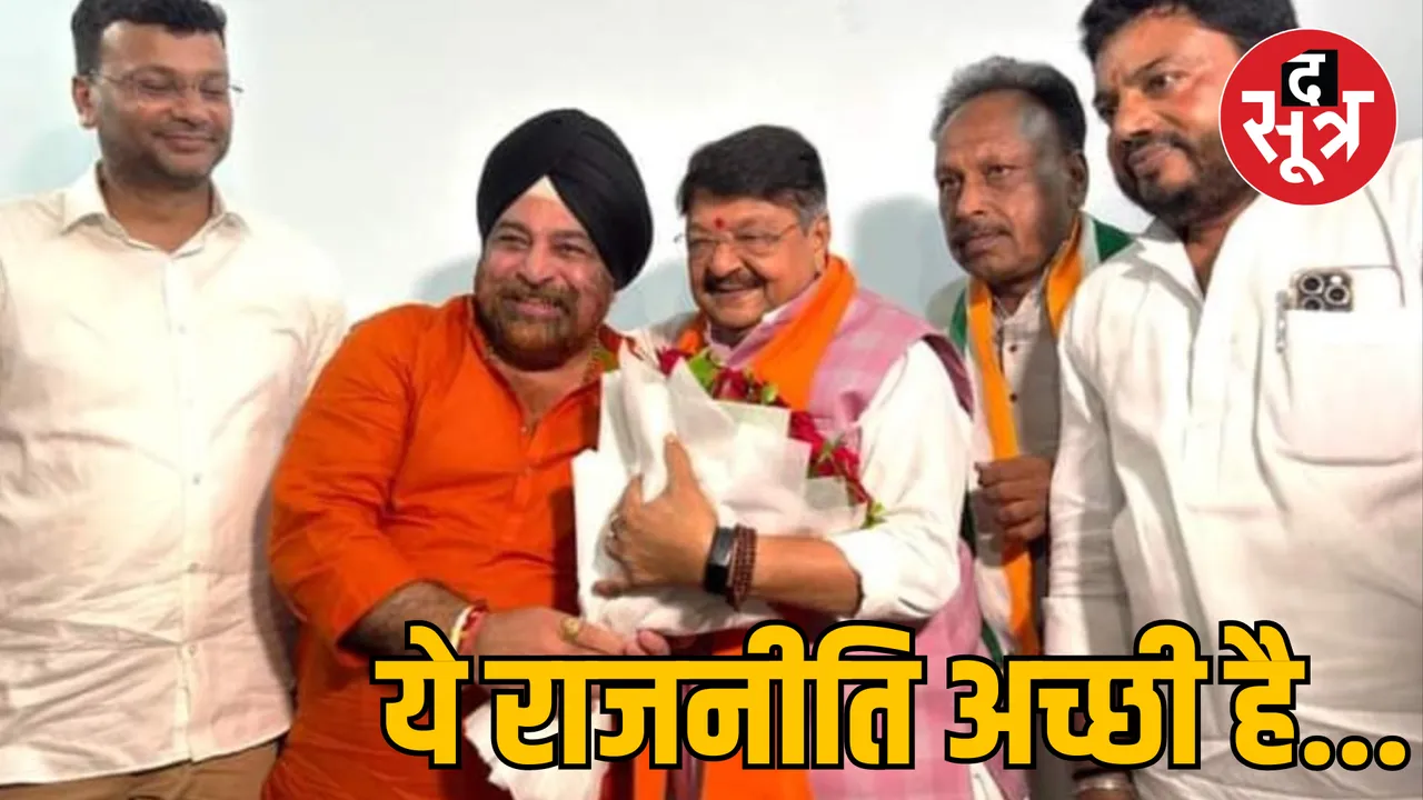 Indore Minister Kailash Vijayvargiya invited Congress plantation campaign