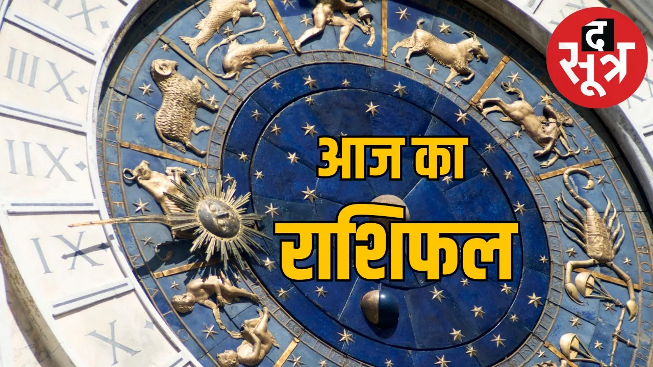 Horoscope Tuesday June