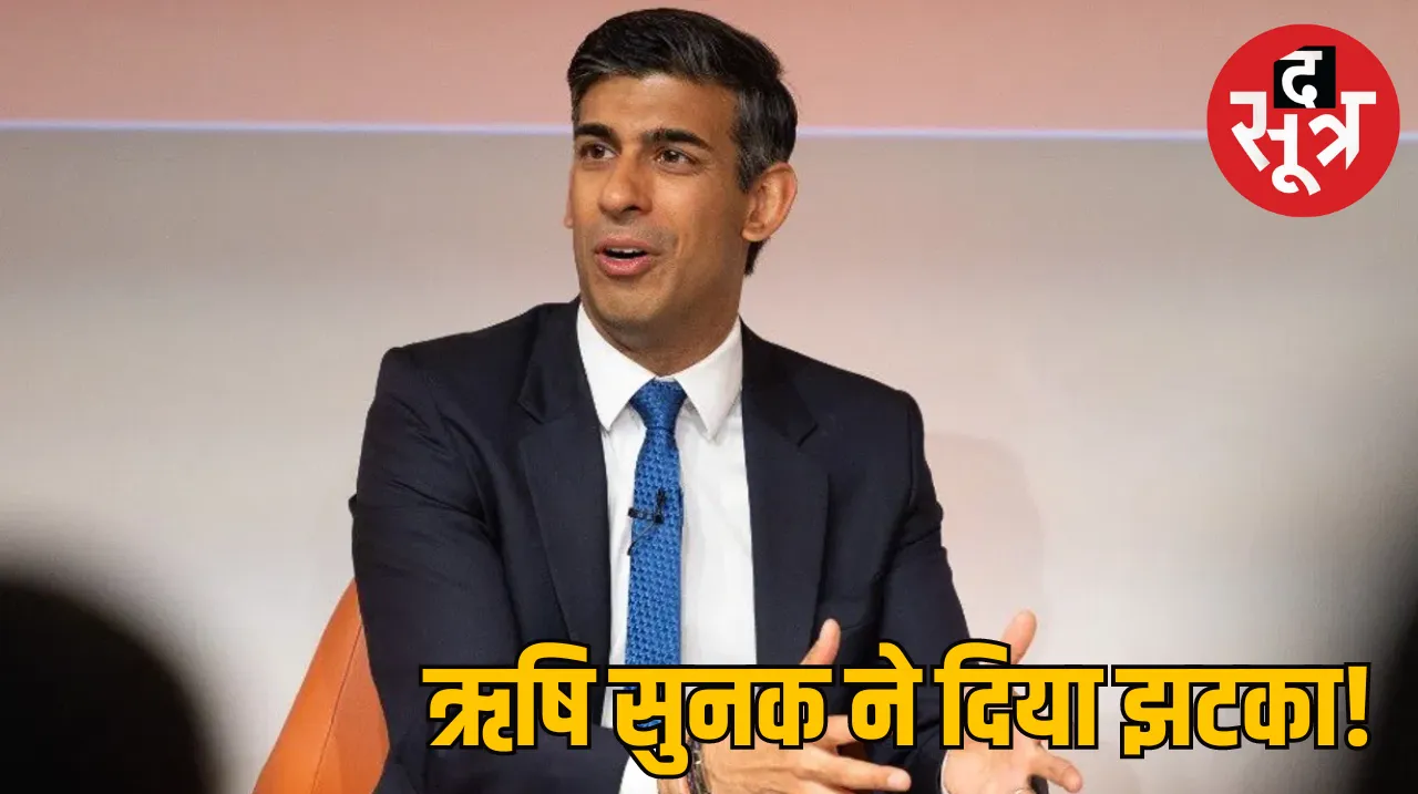 Britain fake visa company case Rishi Sunak government mistake