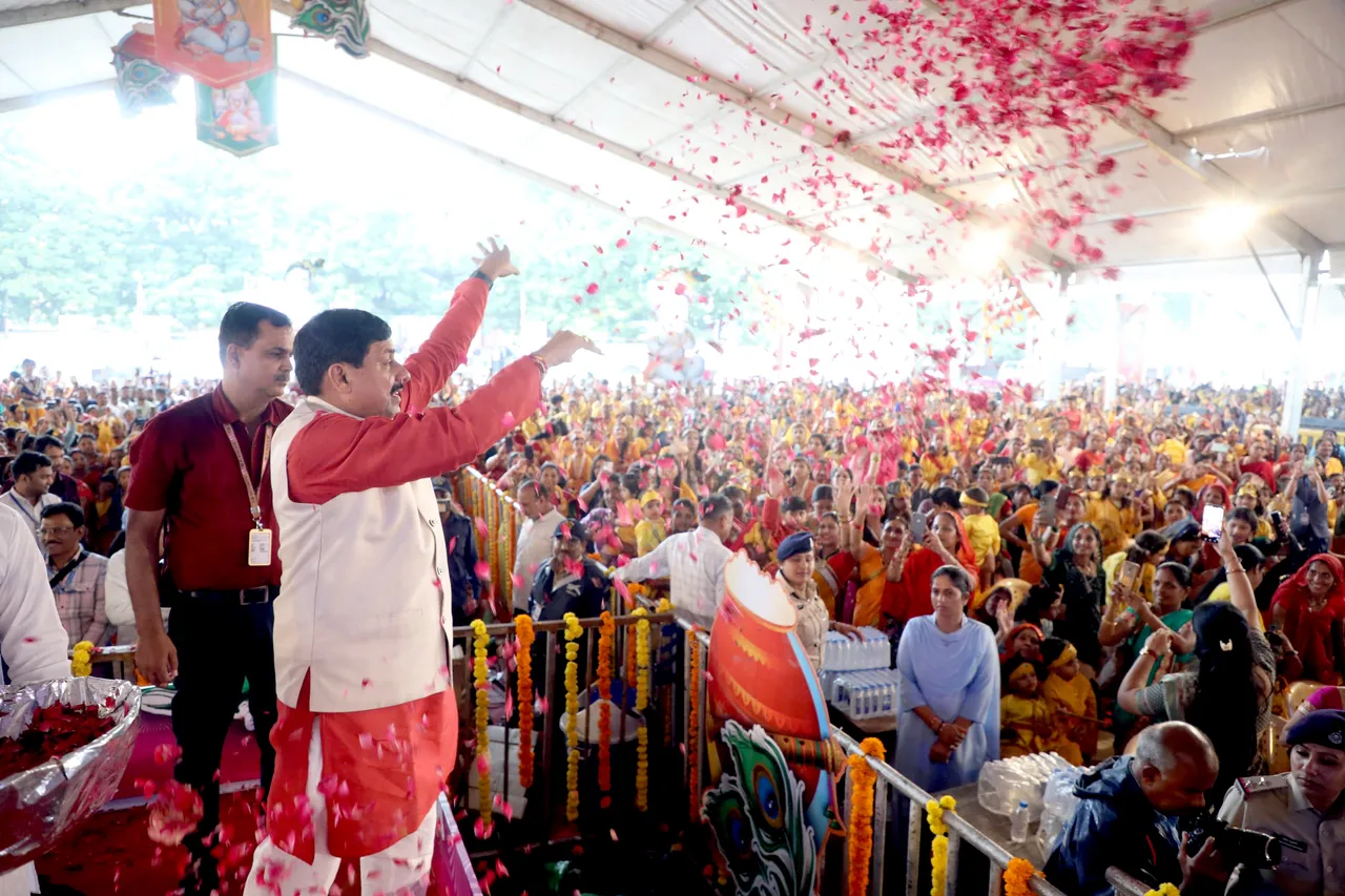 CM Mohan Yadav
