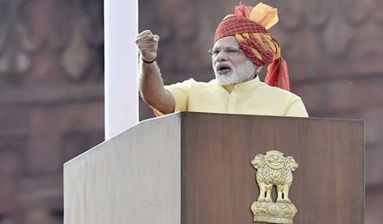 पीएम