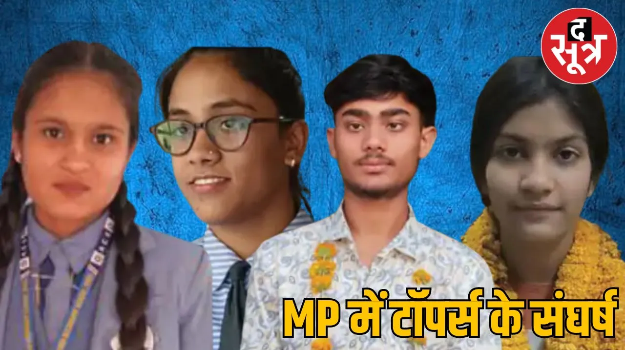 ्म