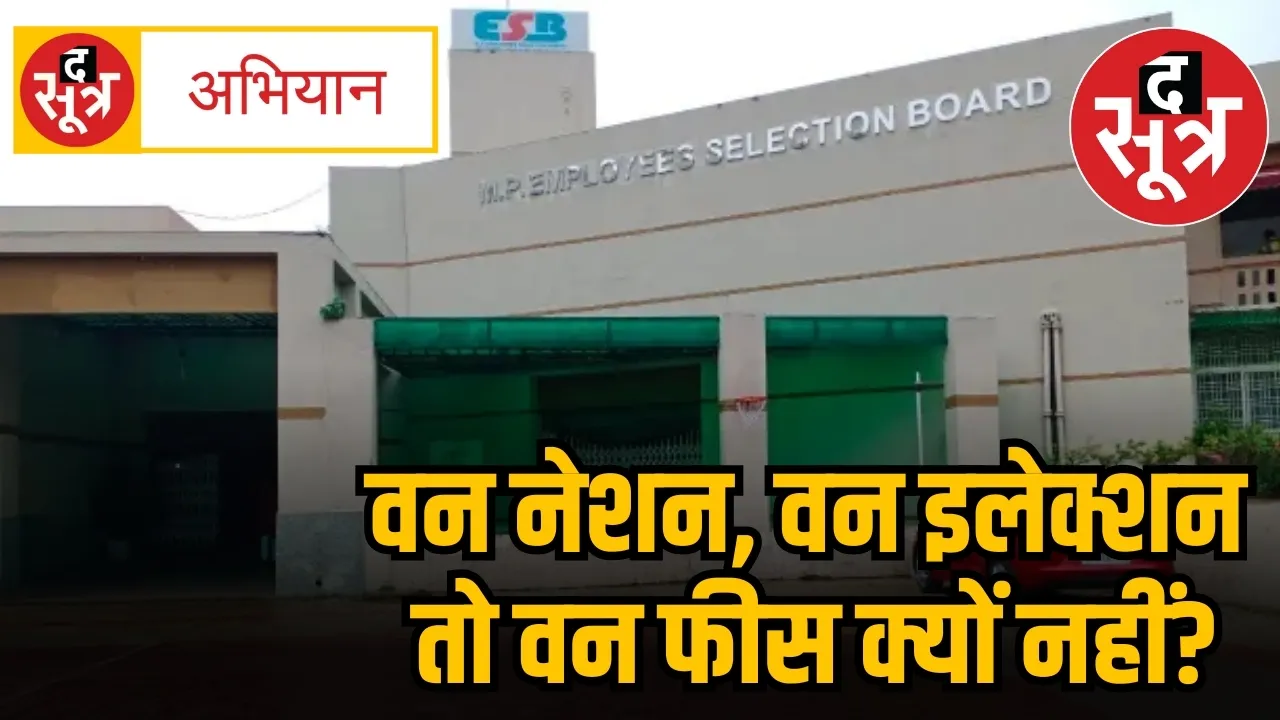 रोड़ा