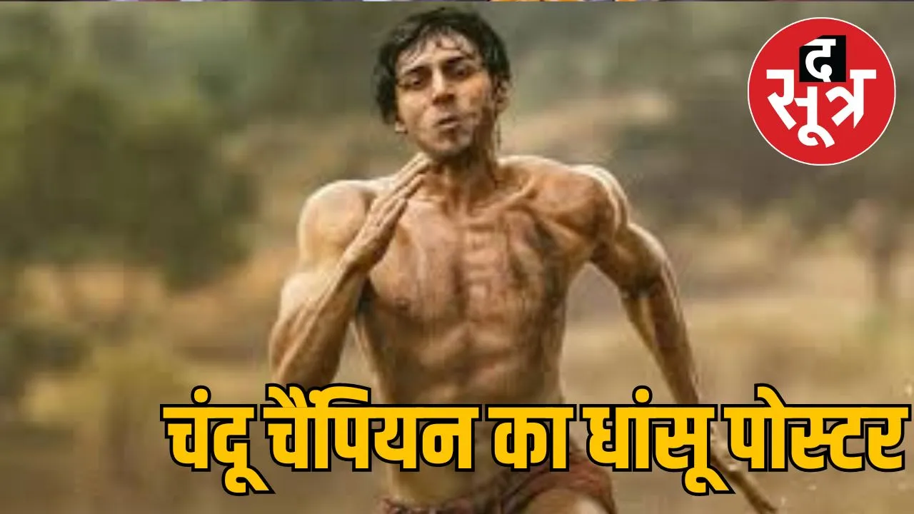 aryaan 