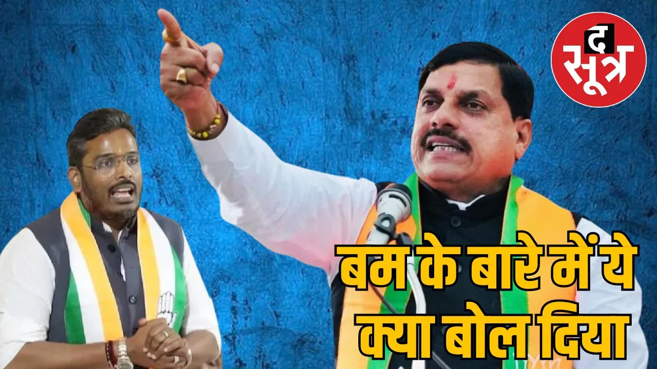 वोस