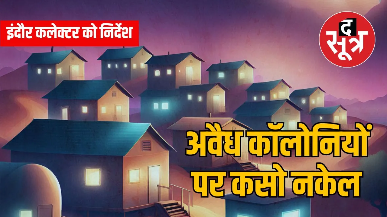 indore 