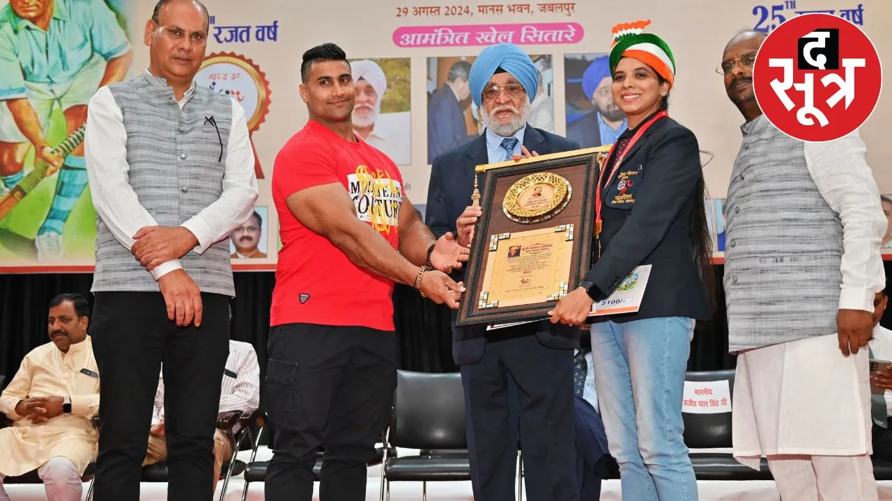 thesootr links      मध्य प्रदेश की खबरें पढ़ने यहां क्लिक करें     छत्तीसगढ़ की खबरें पढ़ने यहां क्लिक करें     रोचक वेब स्टोरीज देखने के लिए करें क्लिक    द सूत्र की खबरें आपको कैसी लगती हैं? Google my Business पर हमें कमेंट के साथ रिव्यू दें। कमेंट करने के लिए इसी लिंक पर क्लिक करें 