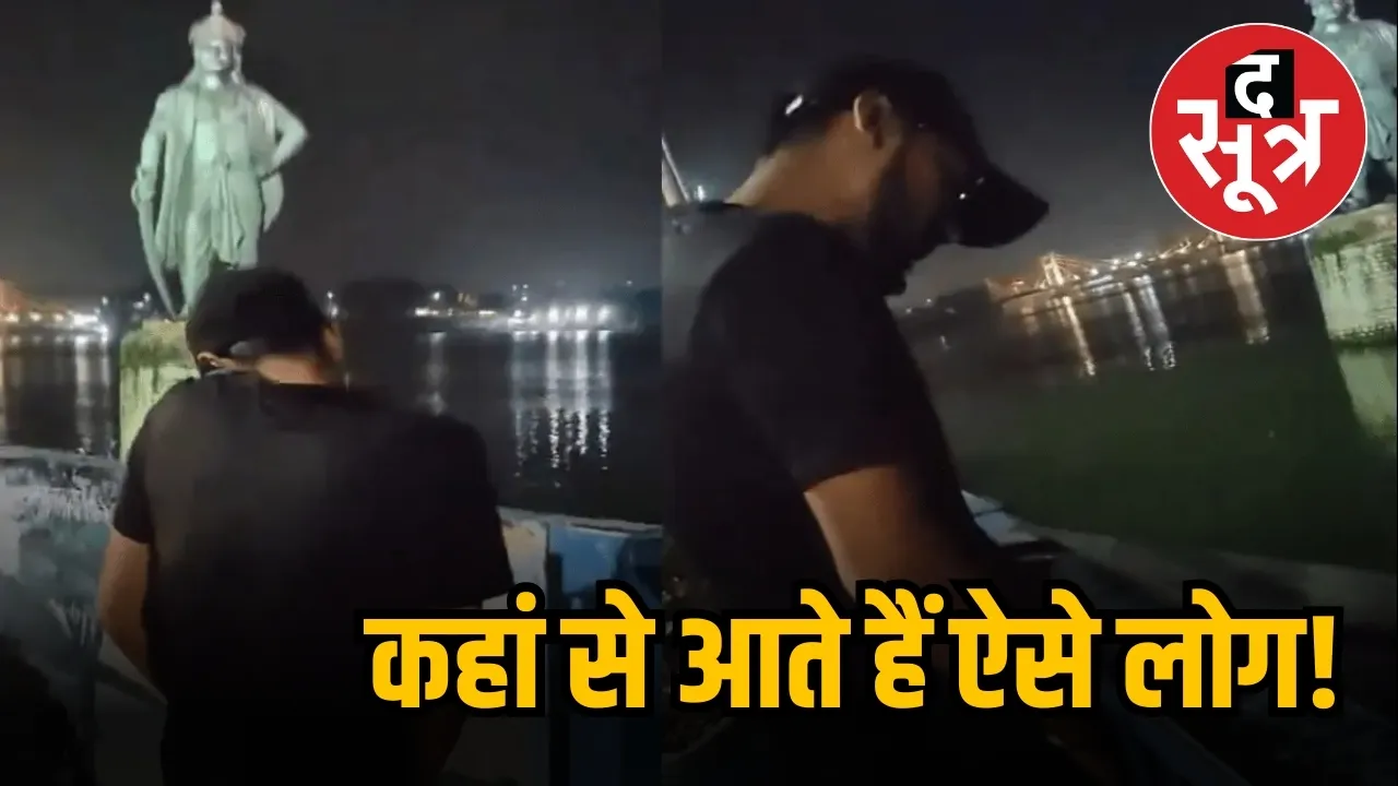 कहां से आते हैं ऐसे लोग!