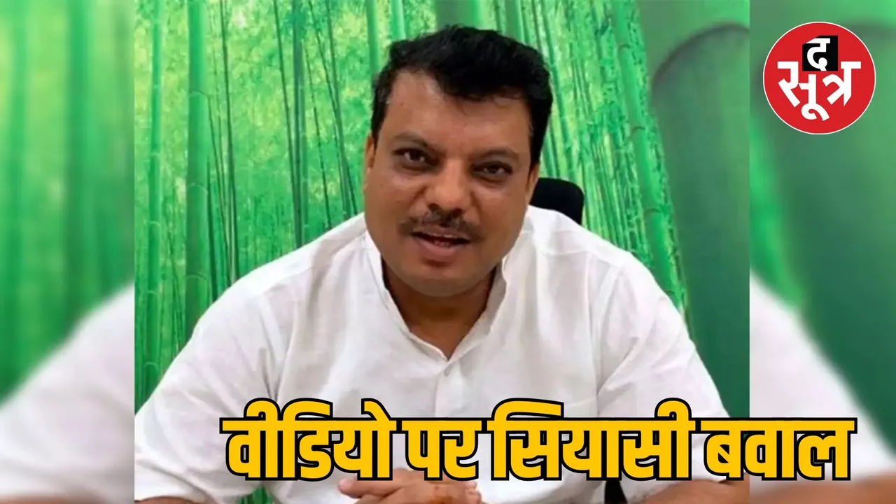 MP Bhopal opposition leader Umang Singhar x post Politics