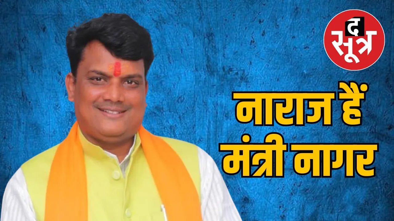 मंत्री नागर सिंह चौहान