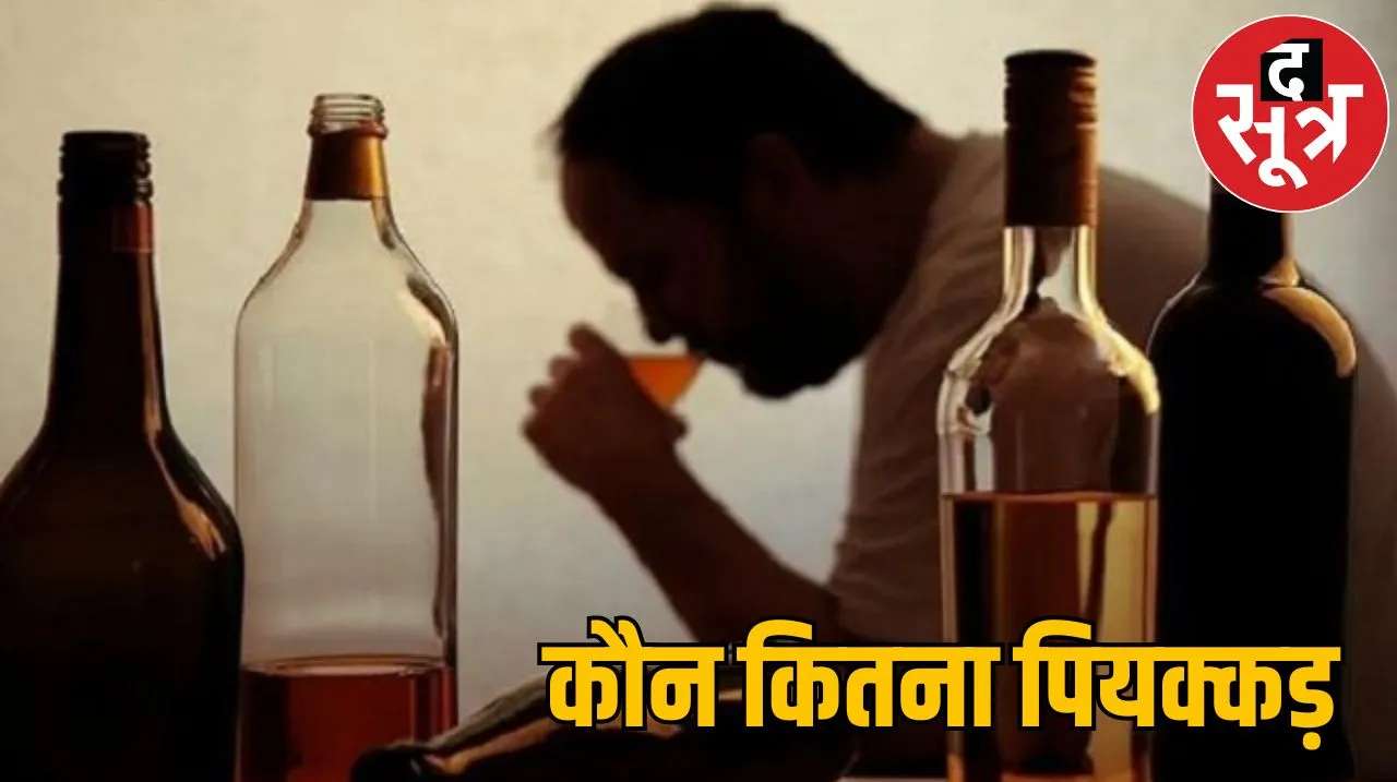  शराब