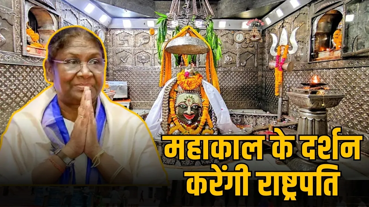 mahakal