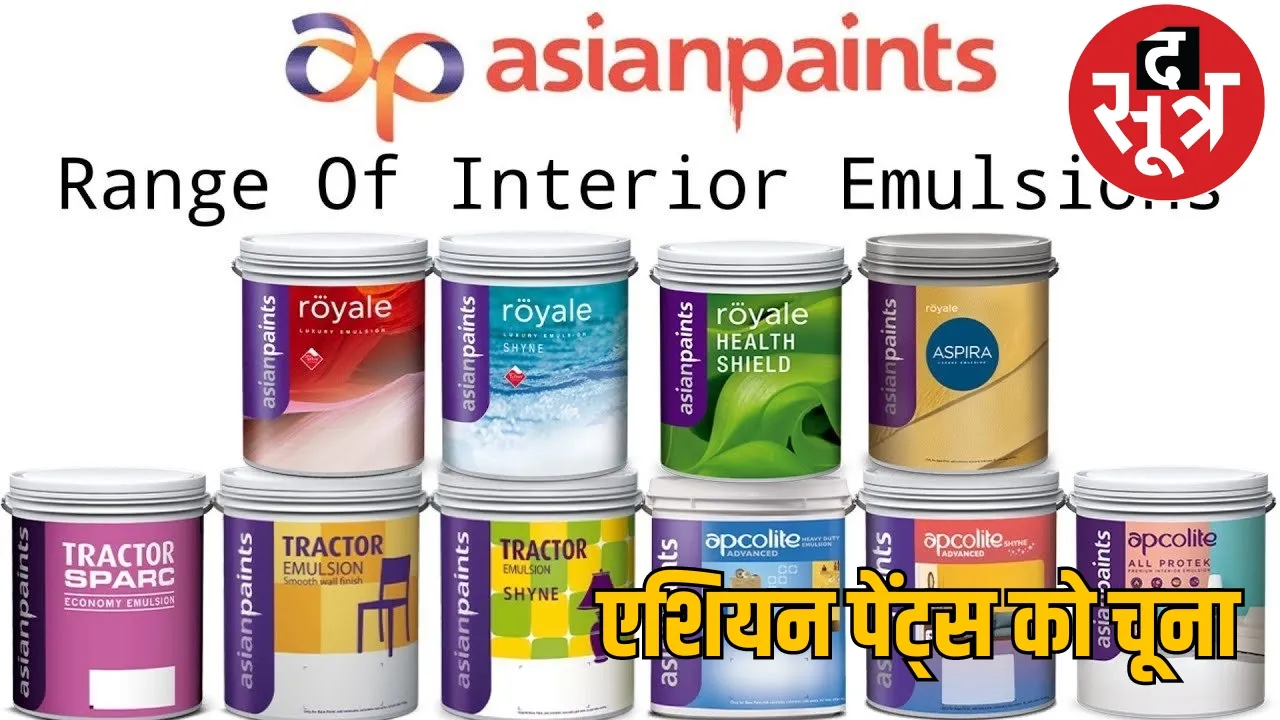 Asian Paints duplicate products factory caught Chhattisgarh the sootr