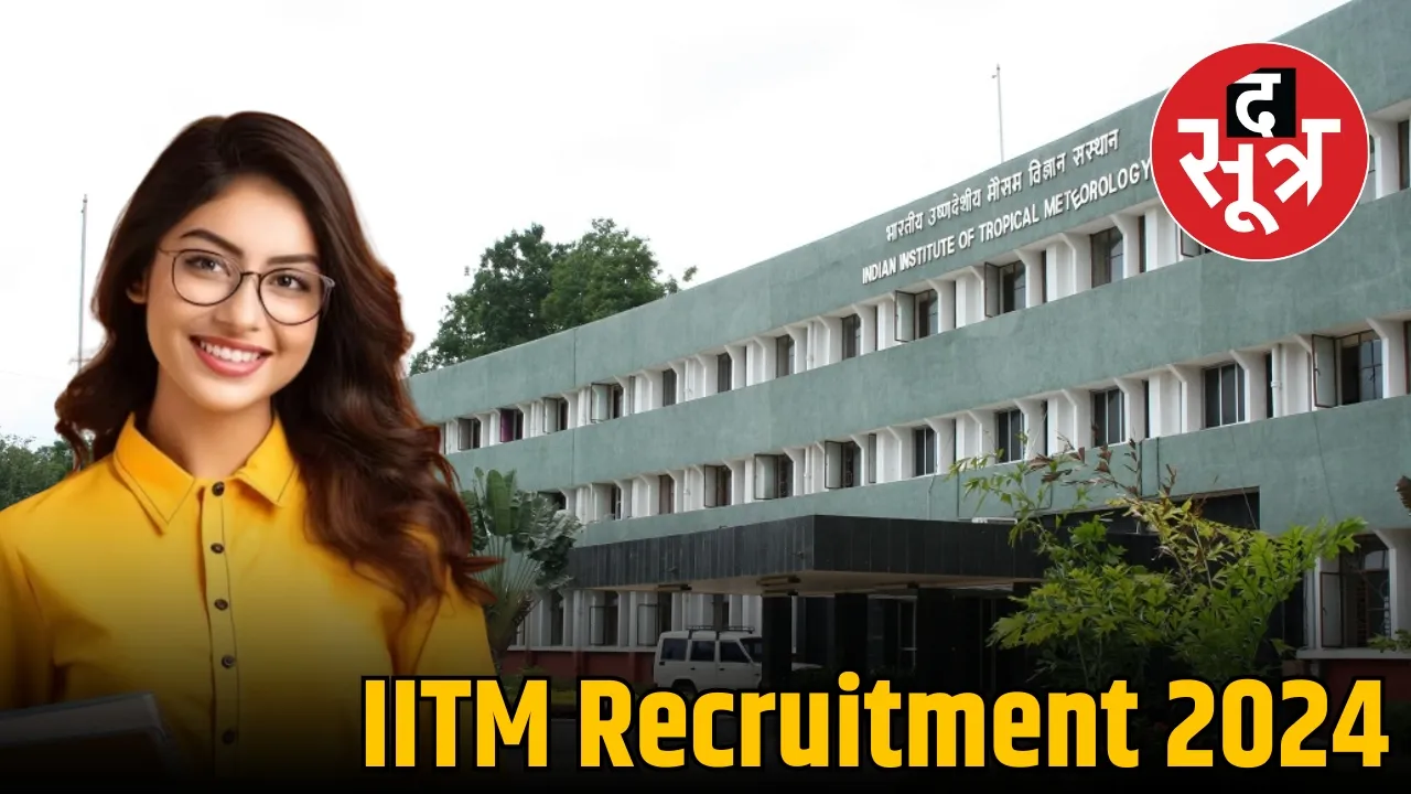 IITM  Recruitment 2024