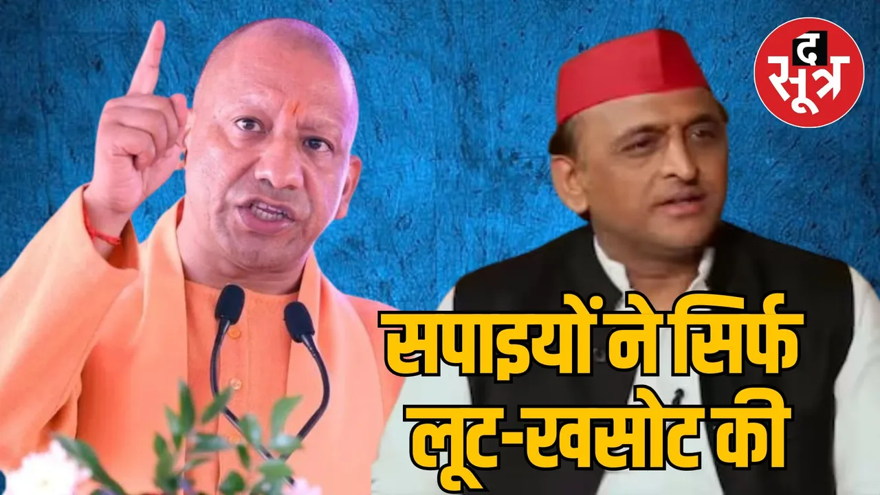 CM Yogi targets Akhilesh