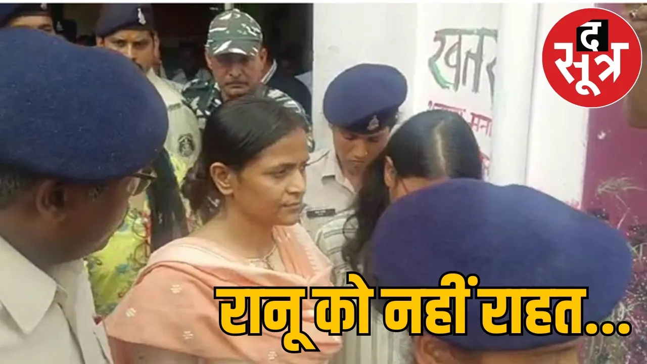 chhattisgarh coal scam accused supreme court bail the sootr
