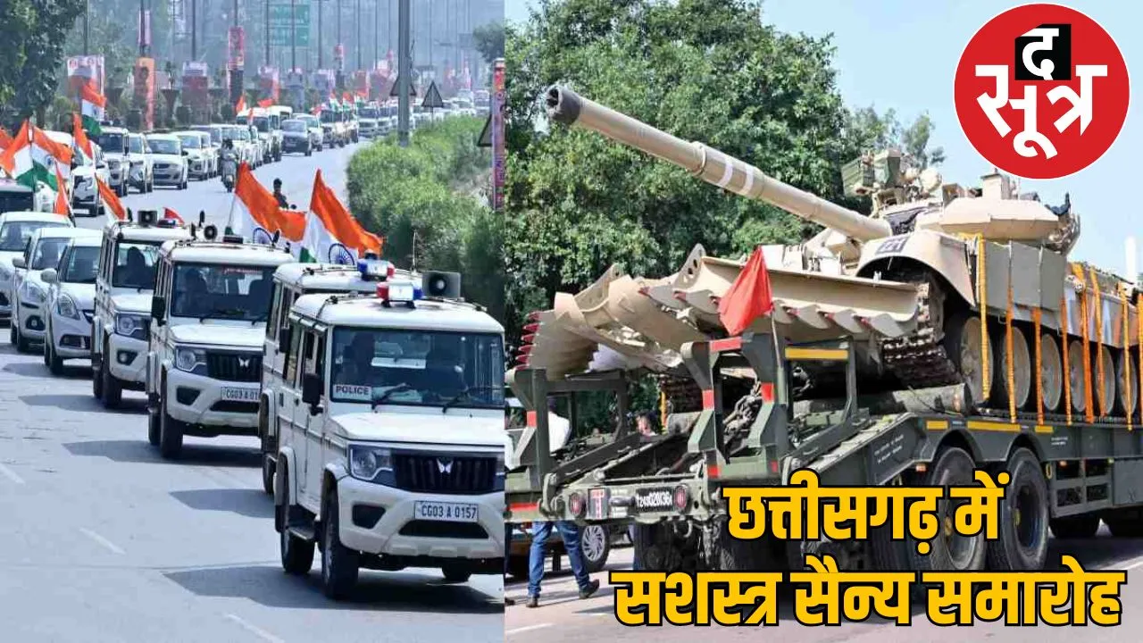Indian Army Bhishma T-90 Tank arrived Raipur