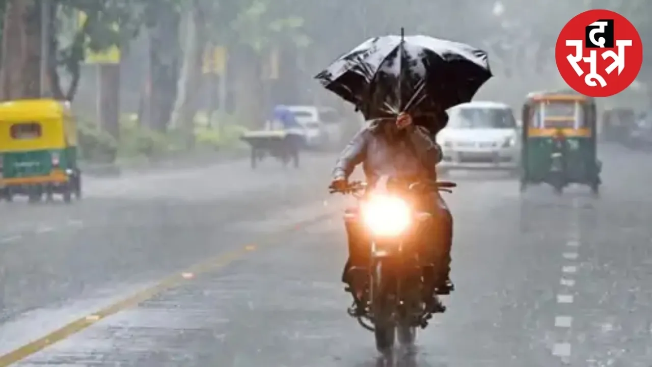 chhattisgarh weather update 
