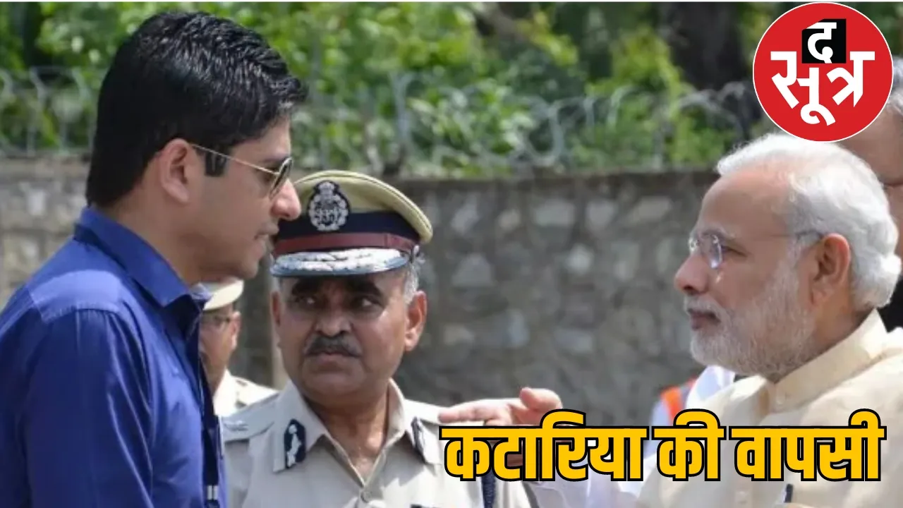 Prime Minister Narendra Modi Jagdalpur Collector Amit Kataria Welcome Colourful Dress Goggles the sootr