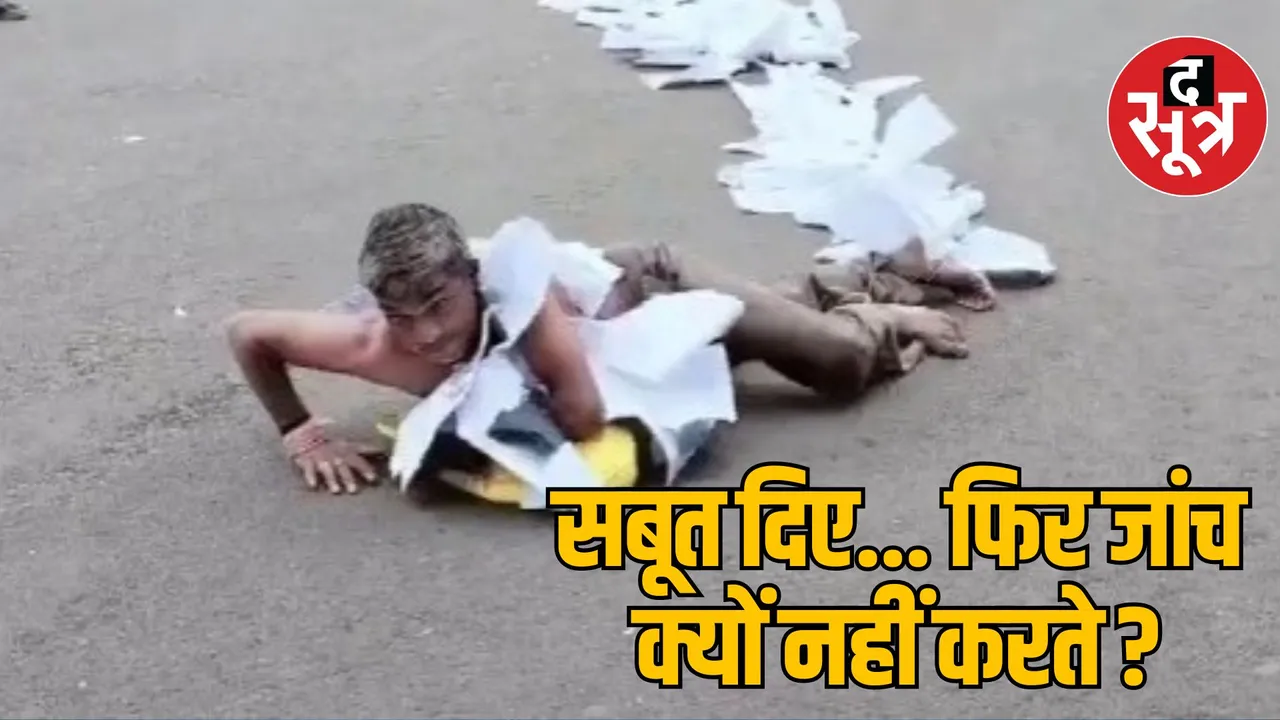 Neemuch Unique protest