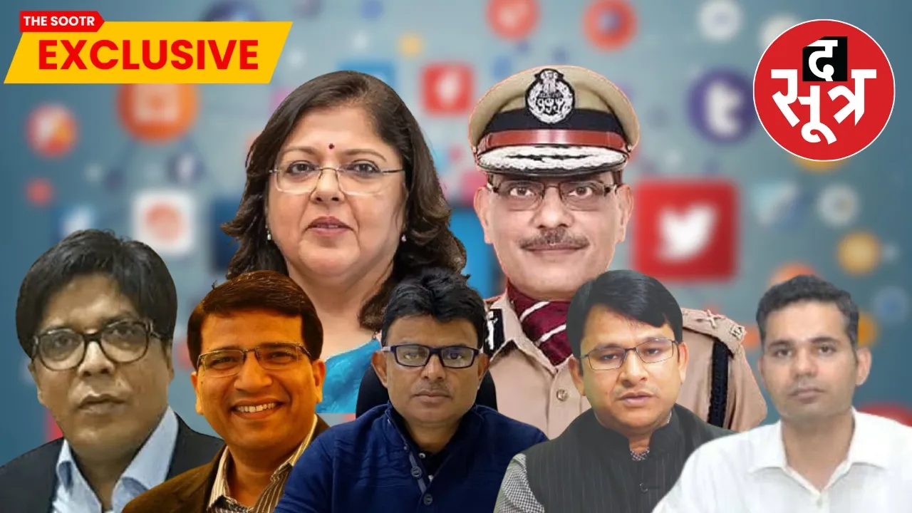 सोशल मीडिया अकाउंट्स
