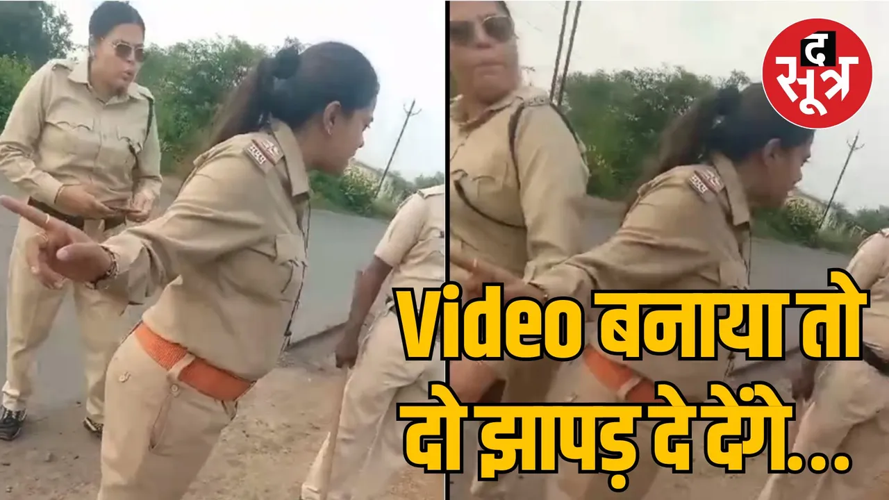 MP Anuppur check post case abusive female constable suspended