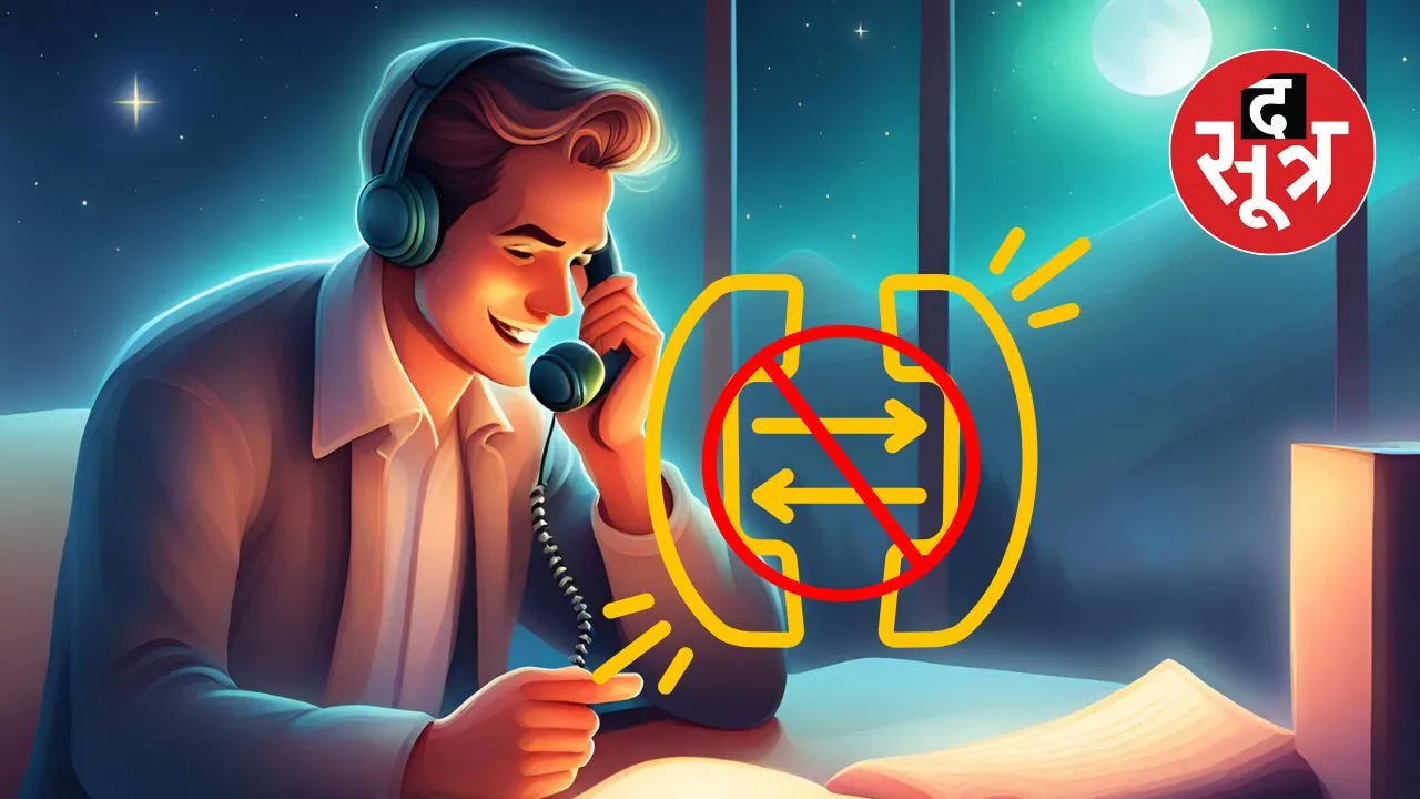 call forwarding ban 