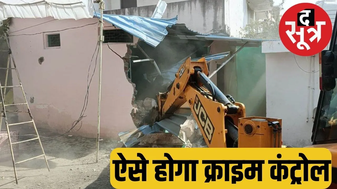 बैतूल