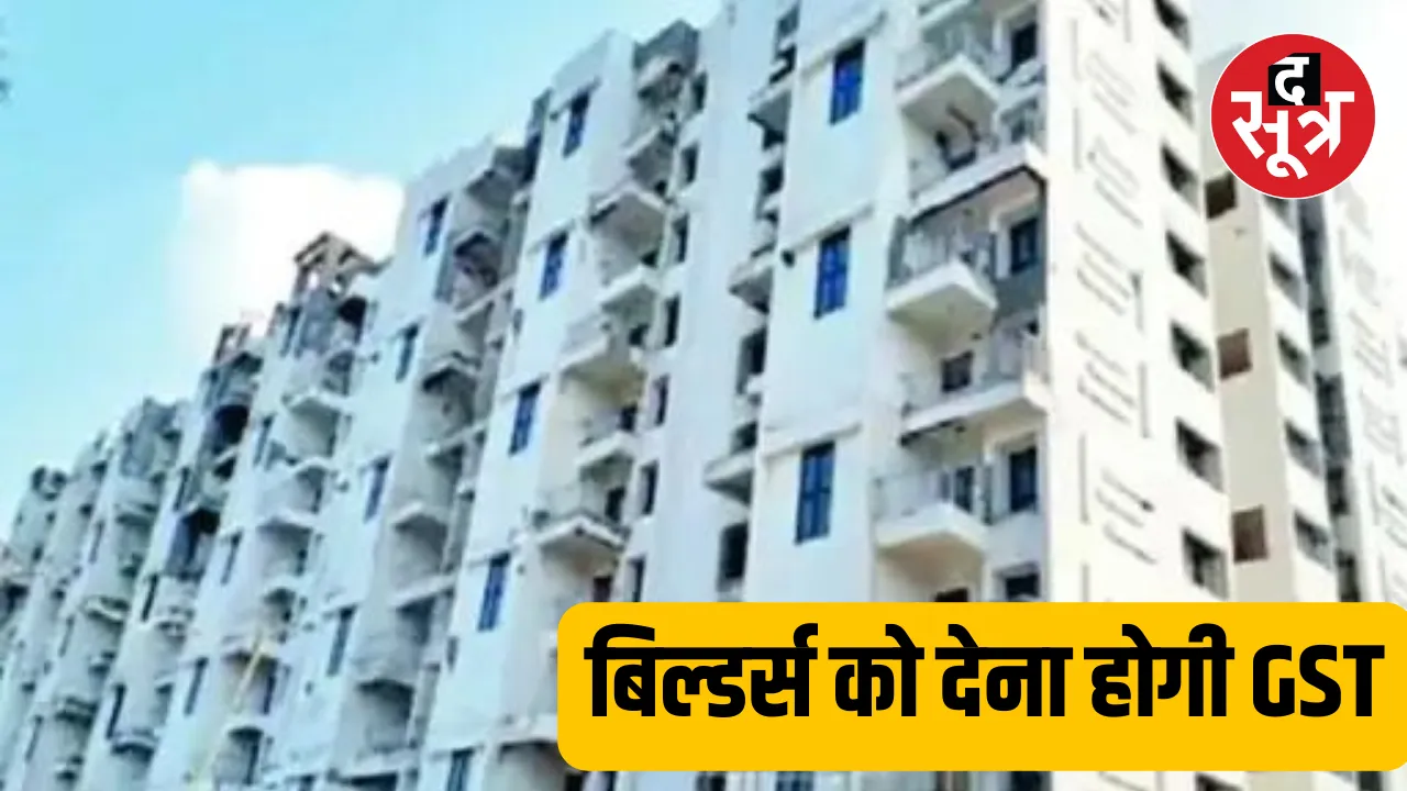RERA 