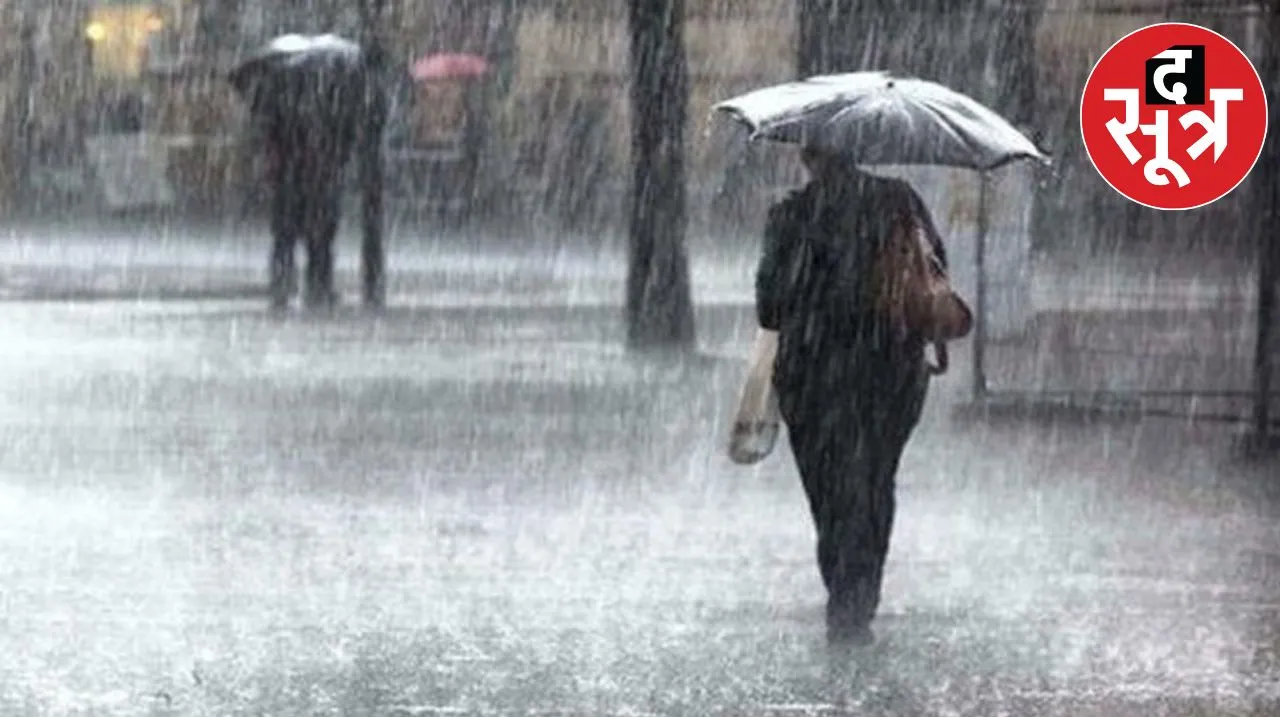 CG Today Weather Update