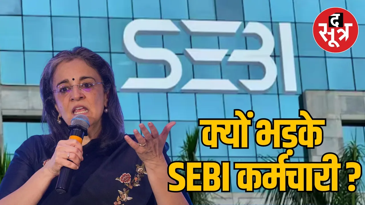 SEBI management statement Employees protest against