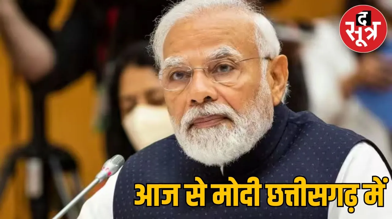 रस