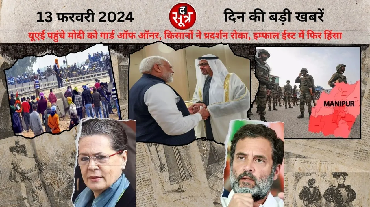बड़ी खबरें