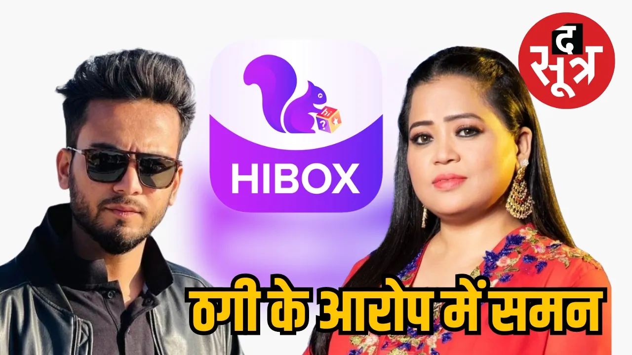 HIBOX Elvish Yadav Bharti Singh