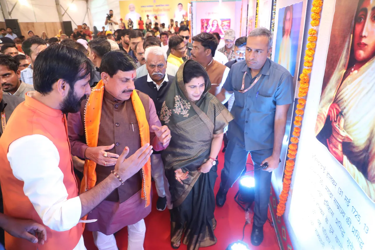CM Mohan Yadav