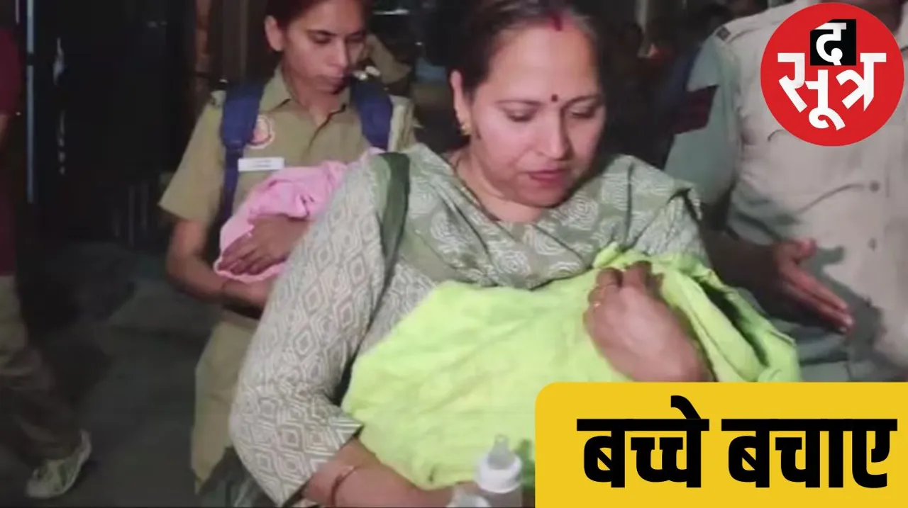 CBI catches human trafficking gang in Delhi newborn baby recovered द सूत्र the sootr