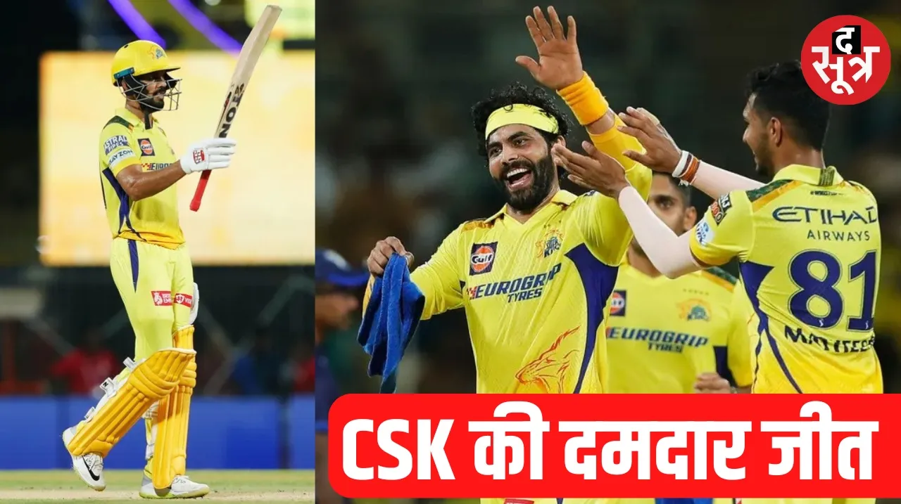 Chennai Super Kings beat Sunrisers Hyderabad by 78 runs in IPL