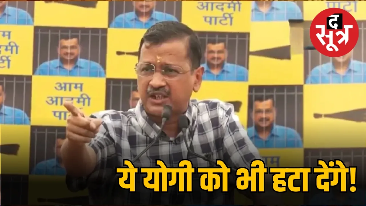 Arvind Kejriwal
