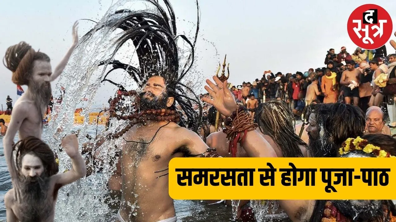 व ि