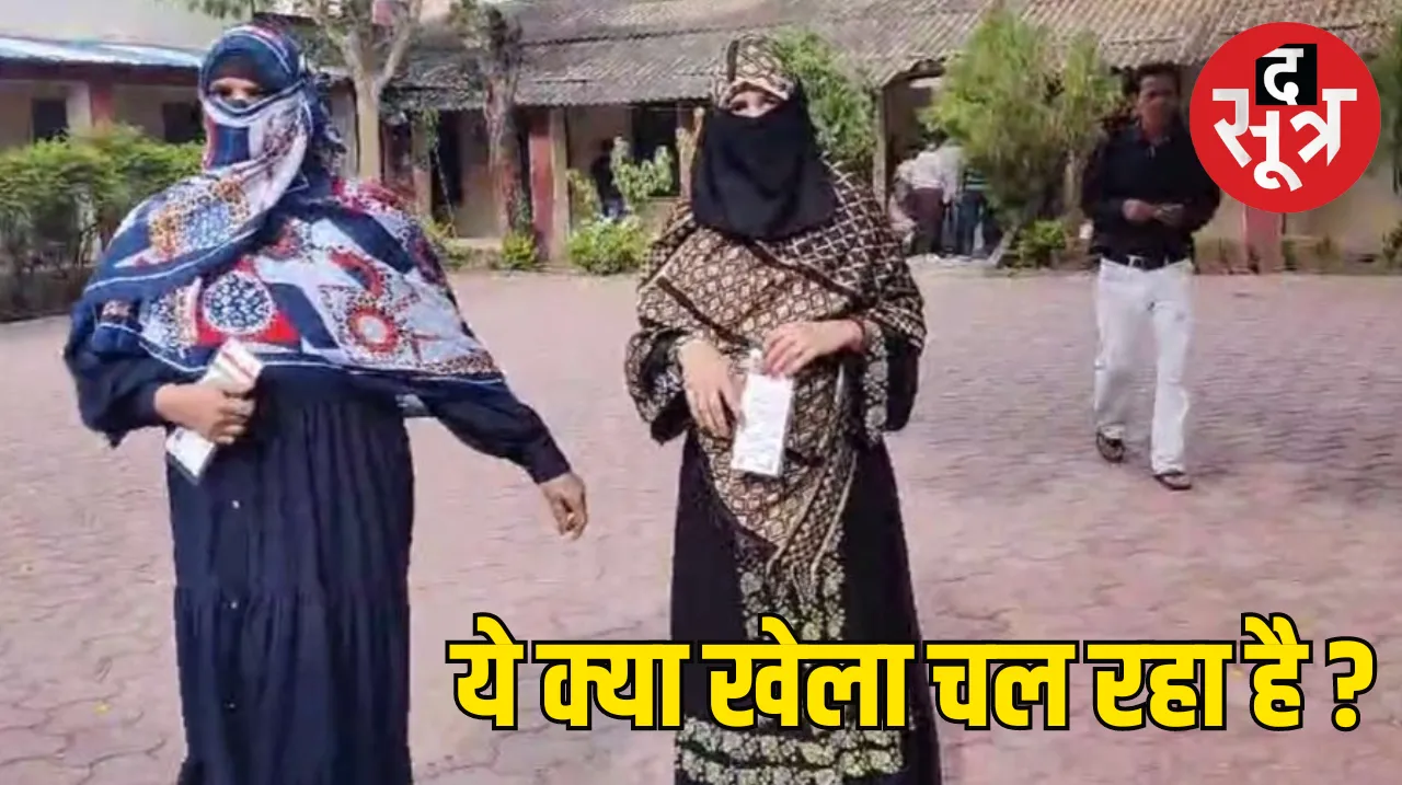 Lok Sabha elections fourth phase voting fake voting Muslim presiding officer changed