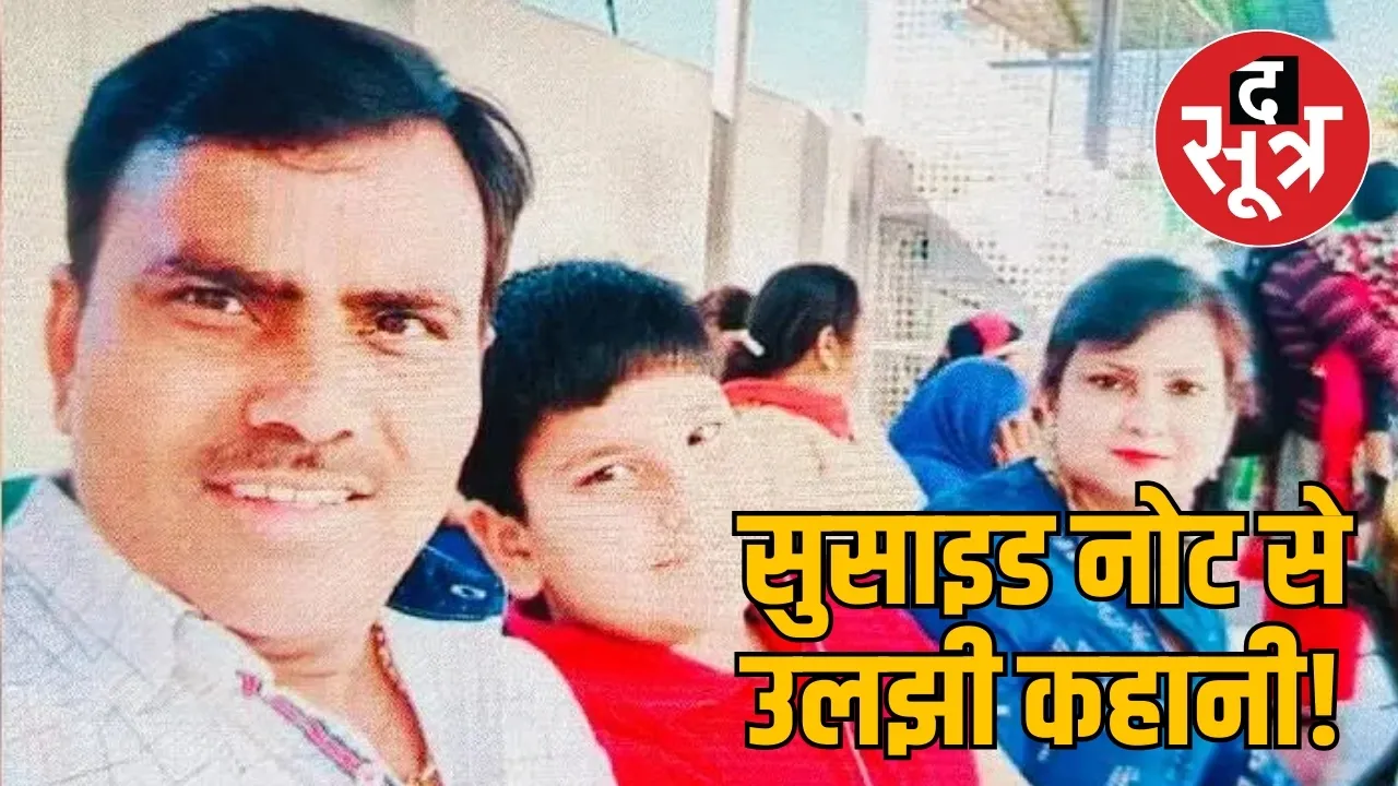 ठेकेदार ने पत्नी और बेटे की हत्या