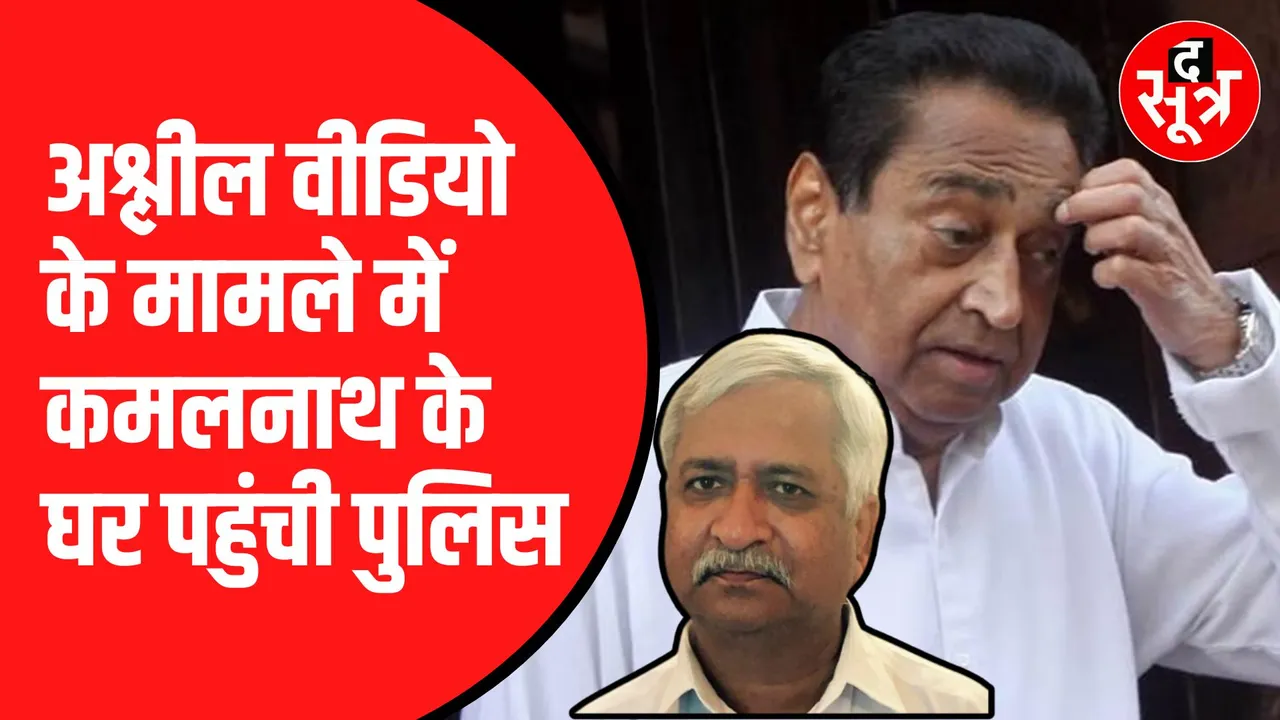 े