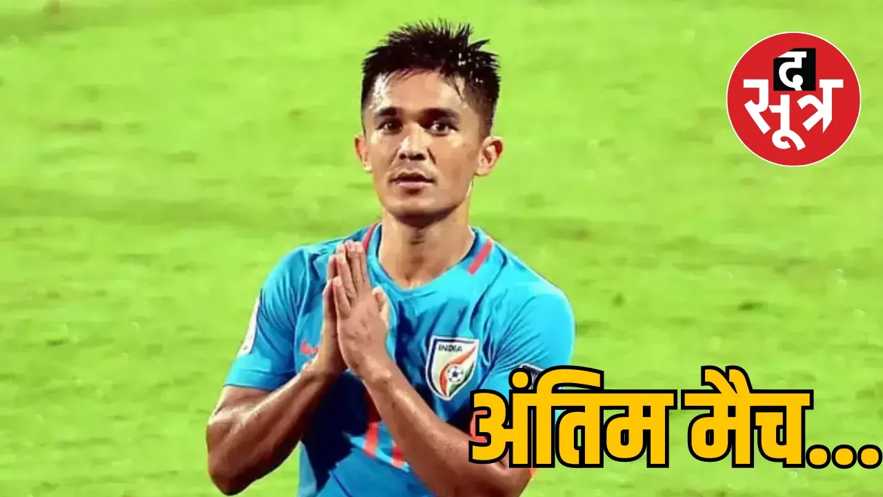 बगत