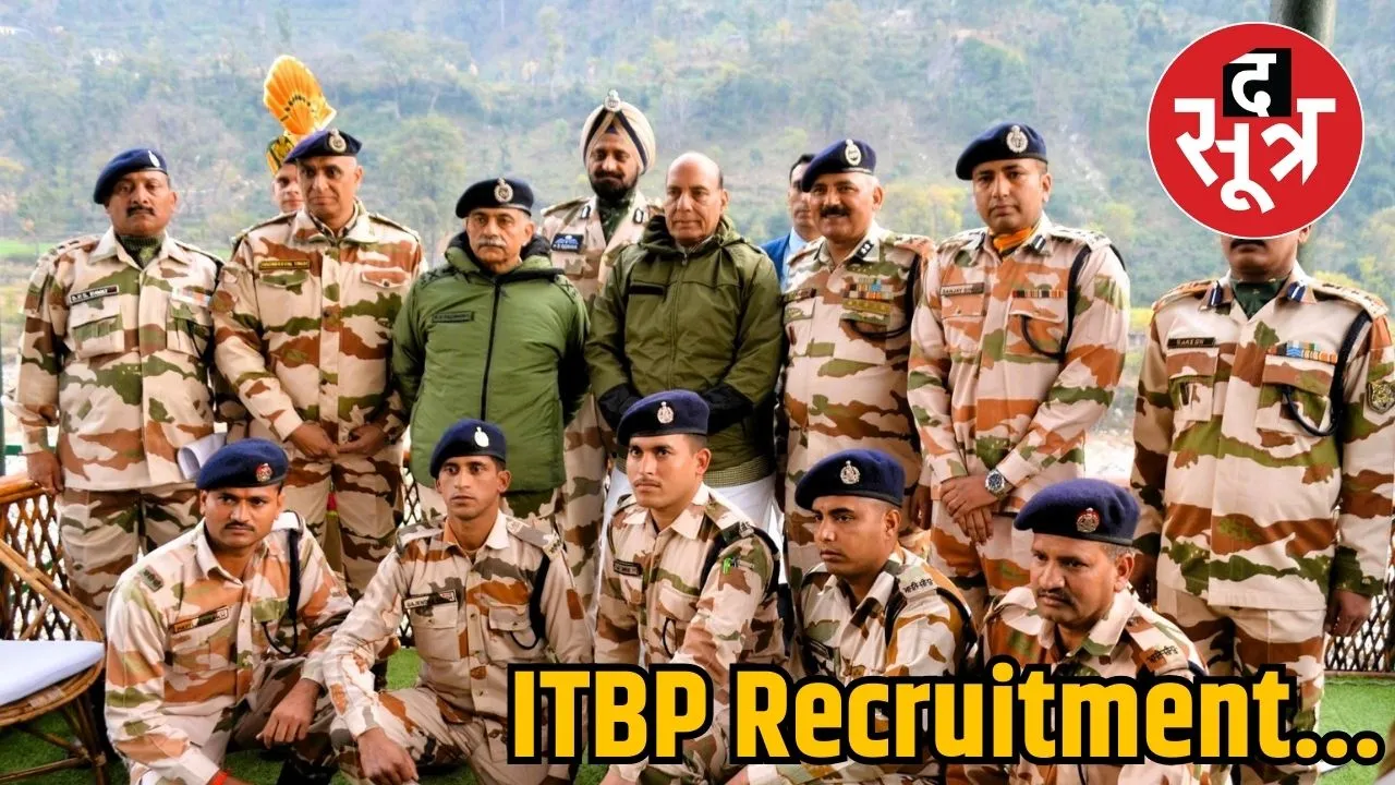 ITBP
