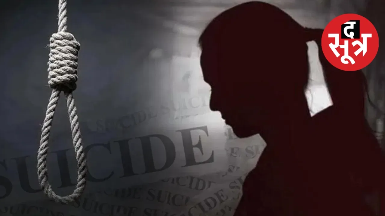 sucide