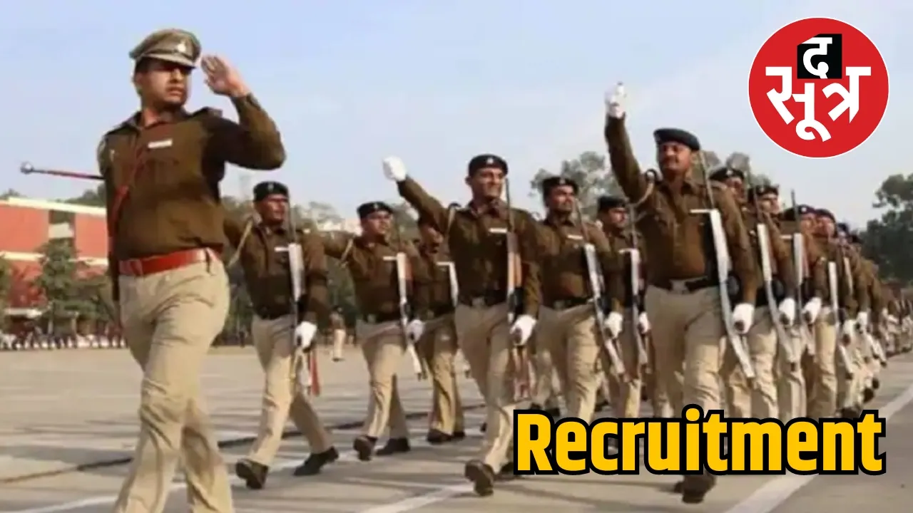 Police recruitment