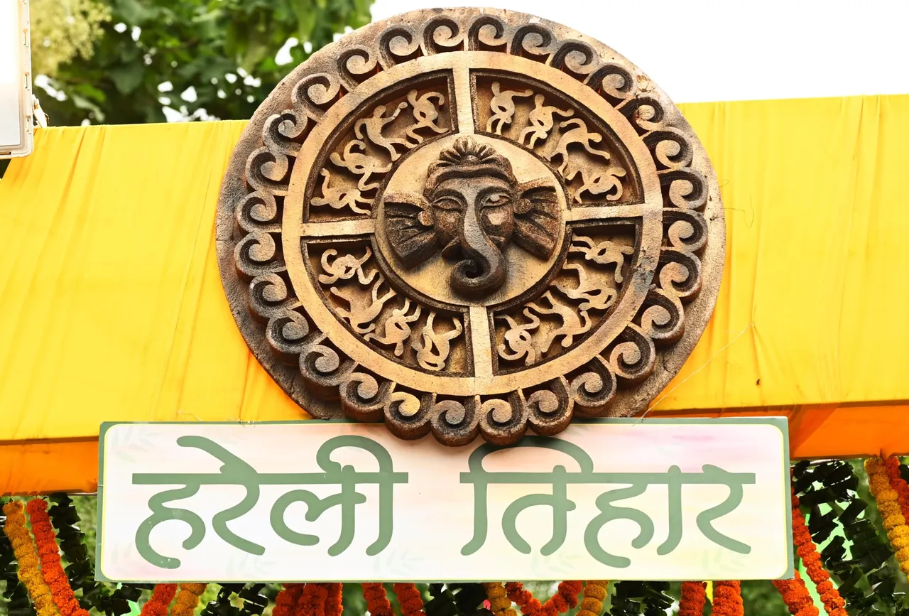  मुख्यमंत्री निवास में हरेली तिहार
