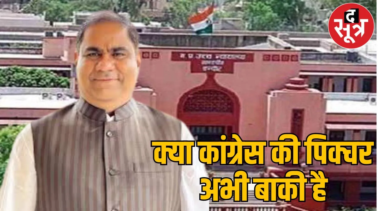 डटतच। य