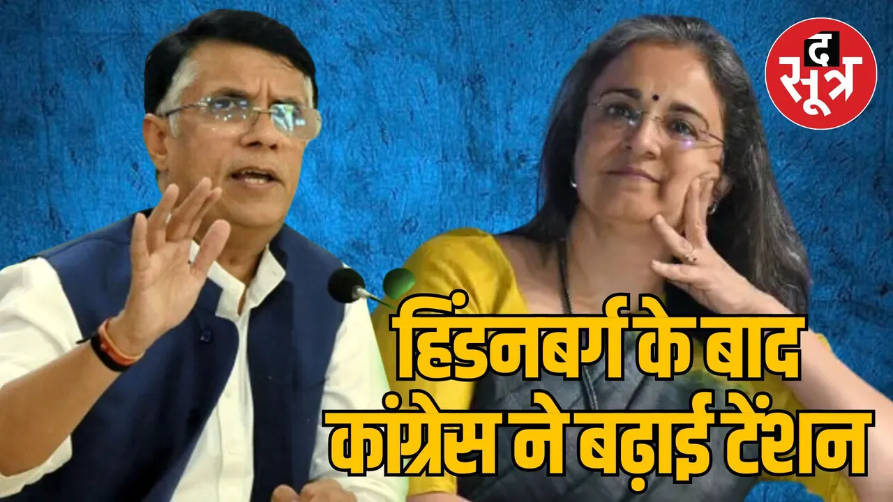 Congress made allegations against SEBI chairperson Madhabi Puri
