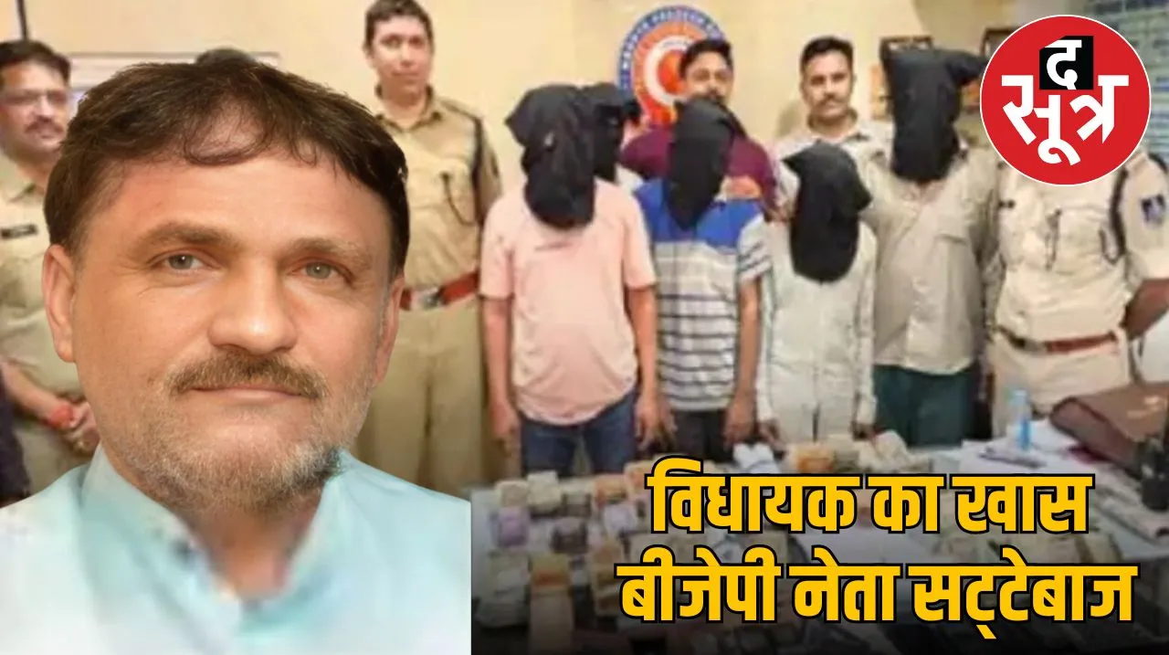 विधायक हार्डिया 